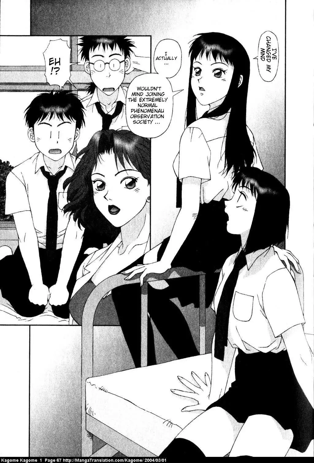 Kagome Kagome Chapter 3 7